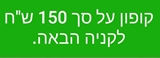 ��� ����� ��� 150 �� ����� ����